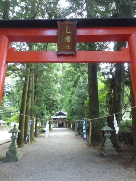 龍命|阿蘇神社